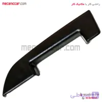 دستگیره مچی درب عقب چپ پراید ۱۳۱ و ۱۳۲ اذین پارت