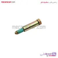 پیچ و بوش ماهک تعویض دنده پژو 405 و پارس و سمند طهران پارت