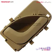 دستگیره درب بازکن داخلی چپ کرم تیره پژو 405 و پارس جدید