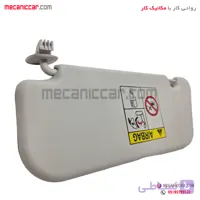 افتابگیر راست تیبا و ساینا ایربگدار طوسی اذین پارت