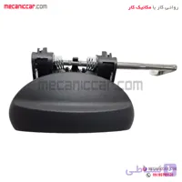 دستگیره درب بازکن بیرون راناپلاس سفید جلو چپ کروز