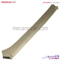 قاب روکش ستون شیشه جلو راست پراید