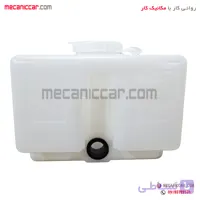 مخزن (منبع) شیشه شوی نیسان هیوا