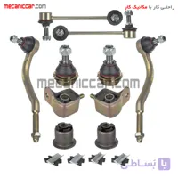 کیت جلوبندی کامل سمند