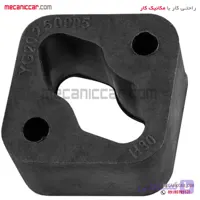 منجیت (لاستیک انباری اگزوز) سمند الما