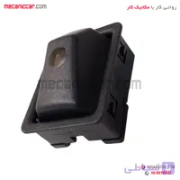 چراغ نقشه خوان و مطالعه پژو 405 و پارس و سمند کروز