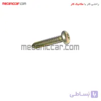 خار دستگیره مچی بلند پژو ۴۰۵ و پارس