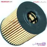 فیلتر (صافی) روغن پایه کوتاه ۲۰۶ با اورینگ