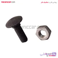 پیچ و مهره سپر مشکی پیکان