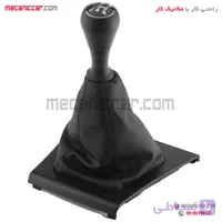 دسته دنده کامل مونتاژ شده با قاب گردگیر پژو 405 اذین پارت
