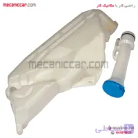 مخزن (منبع) شیشه شوی پژو 206 و رانا (با لوله گلویی) مژده وصل