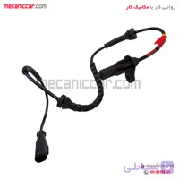 سنسور چرخ عقب چپ ABS طرح یوفین سمند کروز