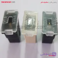 فیوز ضربه ای (شاه فیوز) داخل موتور پراید