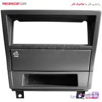 قاب جاسیگاری و رادیو پخش جلو پژو ۴۰۵ SLX قدیم اذین پارت