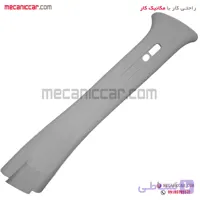 قاب روکش ستون پایین وسط چپ رانا اذین پارت
