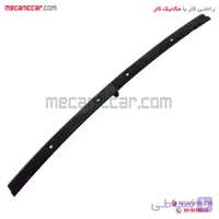 نگهدارنده (دیاق) سپر عقب پژو 207