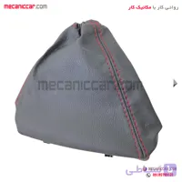 مجموعه گردگیر ترمز دستی با قاب دنا معمولی مشکی نخ قرمز کروز