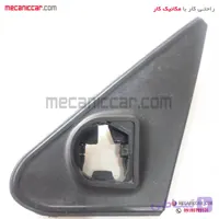 فلاپ بیرونی (سه گوش) بیرونی اینه چپ پژو 405 و پارس قدیم کاوج