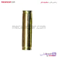 بوش (پوکه) سیلندر چرخ جلو بلند پراید پاسارگاد