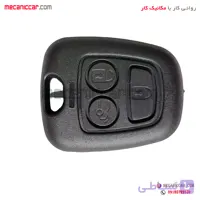 قاب ریموت دنا رفیلکس