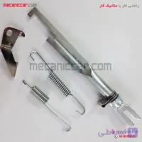 ریگلاژ لنت چرخ عقب راست 206 تیپ 3 الما
