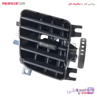 قاب دریچه هوا کولر و بخاری راست ساینا کروز