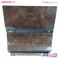 قاب رادیو و زیر سیگاری داشبورد پژو پارس قدیم چوبی مات اذین پارت