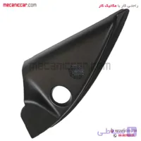 قاب اینه دستی داخلی (سه گوش لچکی) جلو چپ پژو ۲۰۶ تیپ 2