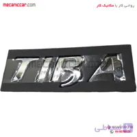 ارم نوشته تیبا صندوق دار ارادپارت