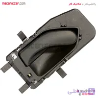 دستگیره درب بازکن داخلی راست مشکی سمند