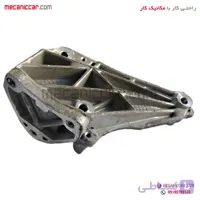 پایه دسته موتور پایین سمت راست (سه پیج بزرگ) پژو ۴۰۵ و پارس و سمند الما