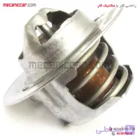 ترموستات ۷۵ درجه پژو ۴۰۵ و پارس و سمند الما