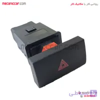 کلید فلاشر داشبورد کروزی پراید 131 و 111 کروز