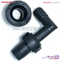 چوپوقی (سوپاپ یک طرفه) درب سوپاپ پراید ارادپارت