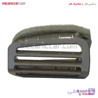 دریچه هواکش کولر و بخاری عقب راست کرم تیره کنسول وسط پژو 405 جدید اذین پارت