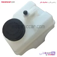 مخزن (منبع) روغن ترمز پژو ۴۰۵ و پارس و سمند اچ ای سی