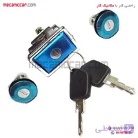 قفل سوئیچی درب های جانبی و صندوق عقب پژو ۴۰۵ و پارس جدید (سه گانه) نصیری