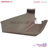 قاب پایینی کنار کنسول داشبورد جدید کرم تیره راست پژو 405 تهران فام