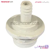نمکدانی بوستر (چوپوقی) قدیم پیکان فال گستر