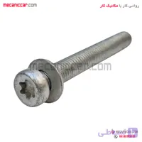 پیچ دسته موتور الومینیومی پژو ۲۰۶ ای پی ان سی
