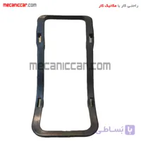 قاب گردگیر اهرم ترمز دستی سمند
