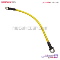 سیم (کابل) اتصال باطری به بدنه (16) 30 سانتی خودروها پیشرفت