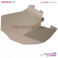 قاب پایینی کنار کنسول داشبورد جدید کرم روشن راست پژو پارس سال تهران فام