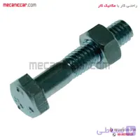 پیچ و مهره گاردان پیکان فال گستر