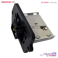 مقاومت بخاری الومینیومی پژو 405 و پارس و سمند هیرکان