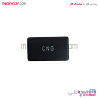 کلید cng پنل داشبورد مزدا کروز
