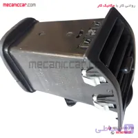 دریچه هواکش کولر و بخاری داشبورد جدید پژو 405 و پارس کروز