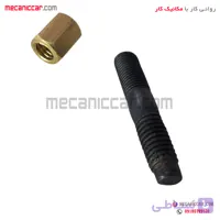 پیچ و مهره گلویی اگزوز پیکان و اردی خورشید موتور