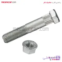 پیچ و مهره طبق بلند پراید الما
