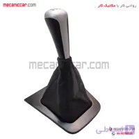 دسته دنده کامل مونتاژ شده با قاب گردگیر جدید پژو پارس کروز